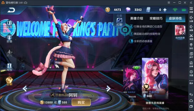 【王者荣耀】这几款史诗级皮肤特别良心！有的甚至不输传说图片