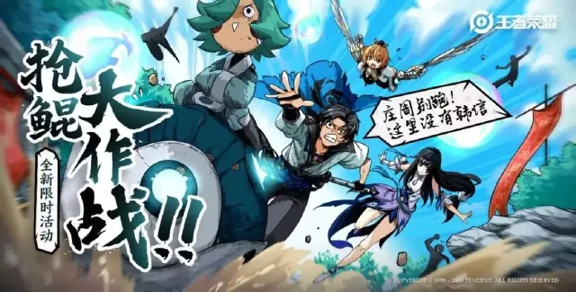 王者荣耀夏日盛典即将到来，福利满满，这些活动要划重点！图片