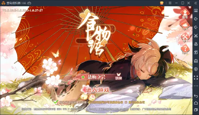 【食物语】手游：送你可以吃的小哥哥 锅包肉越玩越饿图片