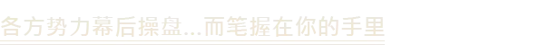 新闻大厦NewsTower游戏2025年11月18日即将上线 新闻大厦NewsTower多少钱图片_6