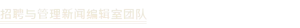 新闻大厦NewsTower游戏2025年11月18日即将上线 新闻大厦NewsTower多少钱图片_4