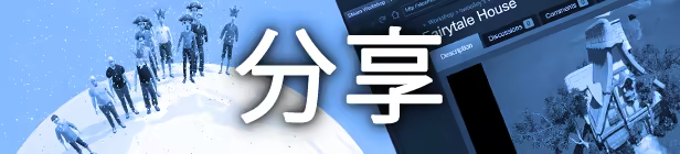 过山车之星游戏即将上线 过山车之星多少钱图片_4