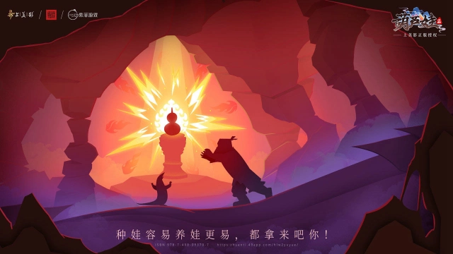 葫芦娃2电脑版怎么玩-模拟器多开及按键设置教程图片