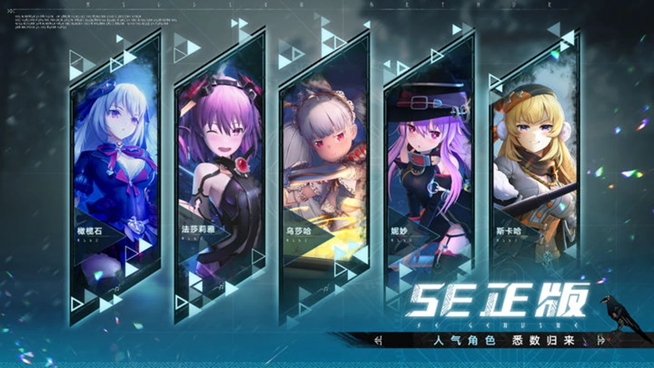 乖离性百万亚瑟王:环图片