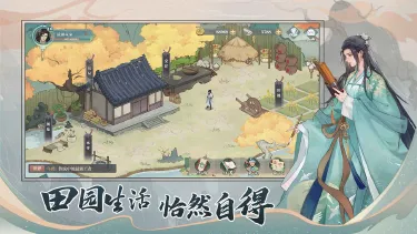 少年游电脑版怎么玩-模拟器多开及按键设置教程图片