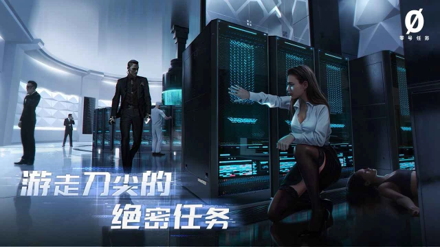 零号任务电脑版怎么玩-模拟器多开及按键设置教程
图片