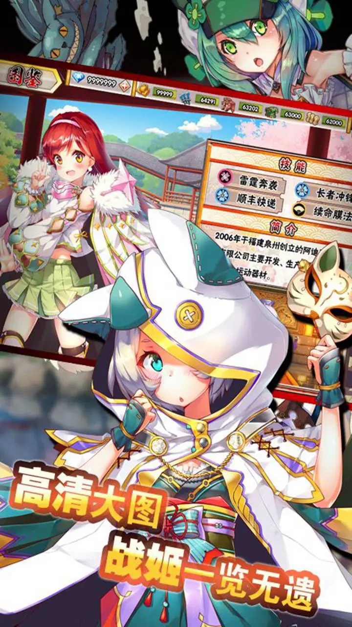 逆转漂流者图片