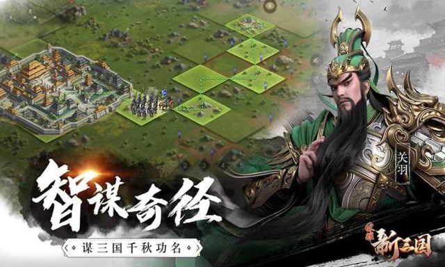 荣耀新三国电脑版怎么玩-模拟器多开及按键设置教程
图片