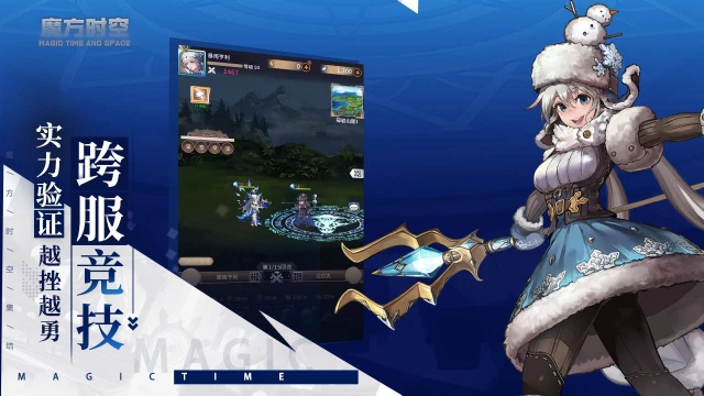 魔方时空怎么玩？魔方时空攻略有吗？如何模拟器上玩魔方时空？图片