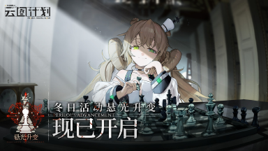 【云图计划】模拟器使用说明（高帧率）图片