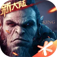 万王之王3D图片