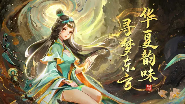 蜀境传说怎么玩？蜀境传说攻略有吗？如何模拟器上玩蜀境传说？图片