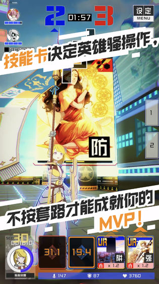 战斗天赋解析系统图片_2