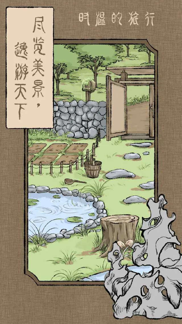 时温的旅行怎么玩？时温的旅行攻略有吗？如何模拟器上玩时温的旅行？图片