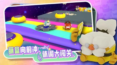 代号:BOX电脑版怎么玩-模拟器多开及按键设置教程图片