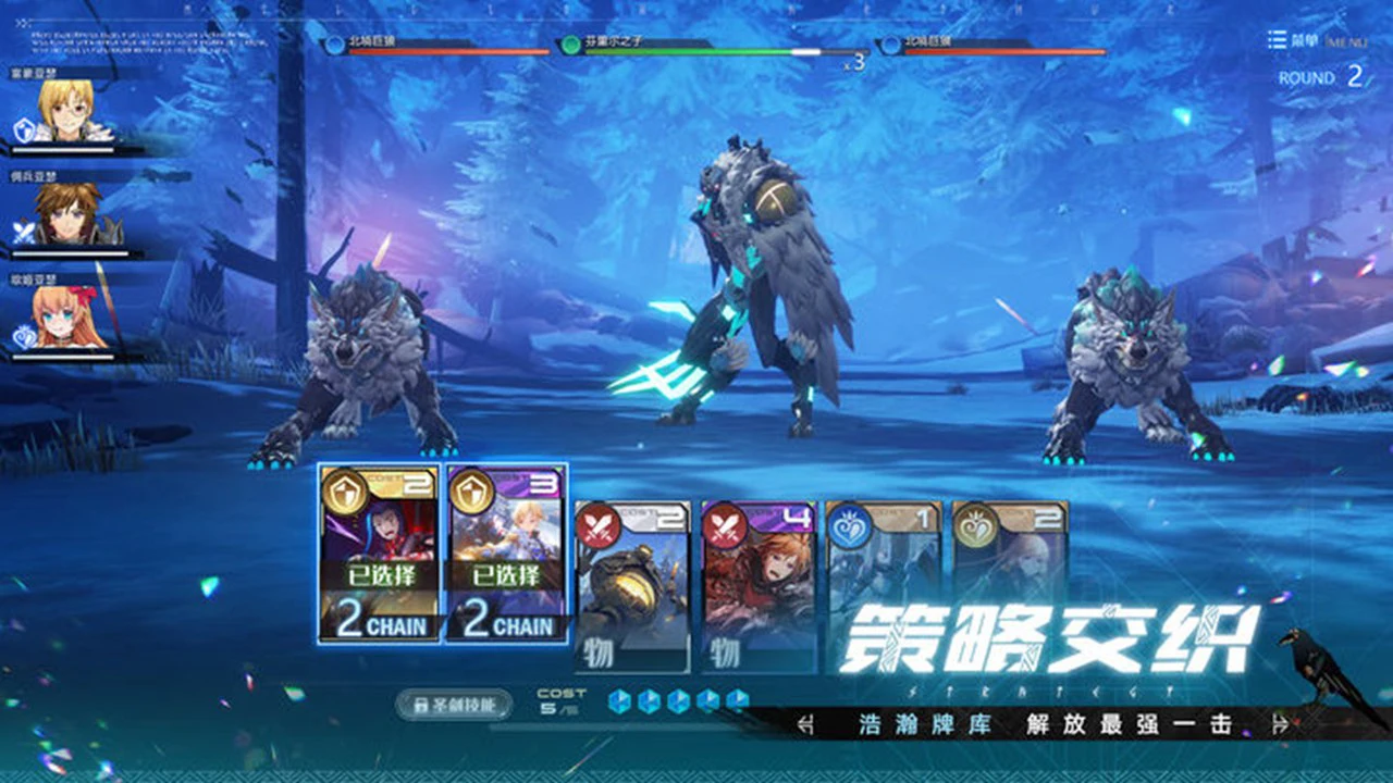 乖离性百万亚瑟王:环图片