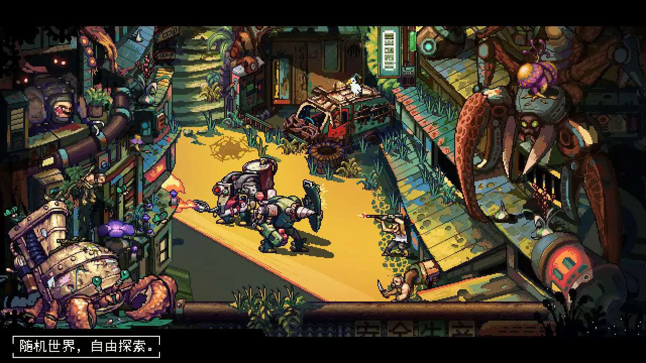 我在犀铁城图片