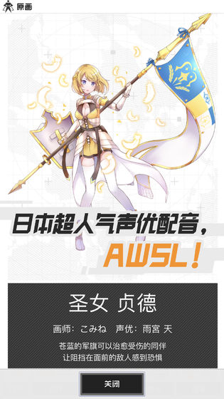 战斗天赋解析系统图片_5