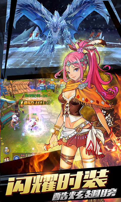 全职猎手海量版bt图片_3