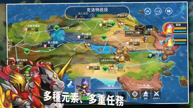 征与伐:英雄战略电脑版怎么玩-模拟器多开及按键设置教程
图片