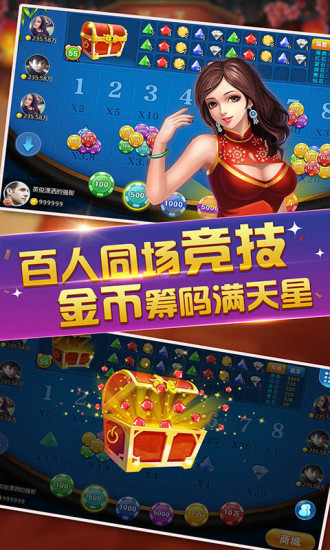 龙珠探宝连环夺宝图片_3