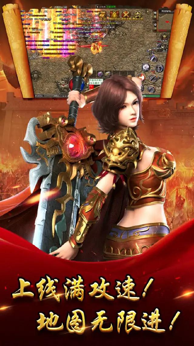 美杜莎传奇电脑版怎么玩-模拟器多开及按键设置教程
图片