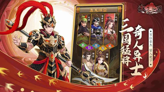 武圣三国电脑版怎么玩-模拟器多开及按键设置教程图片