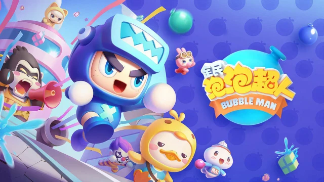 全民泡泡超人电脑版怎么玩-模拟器多开及按键设置教程
图片