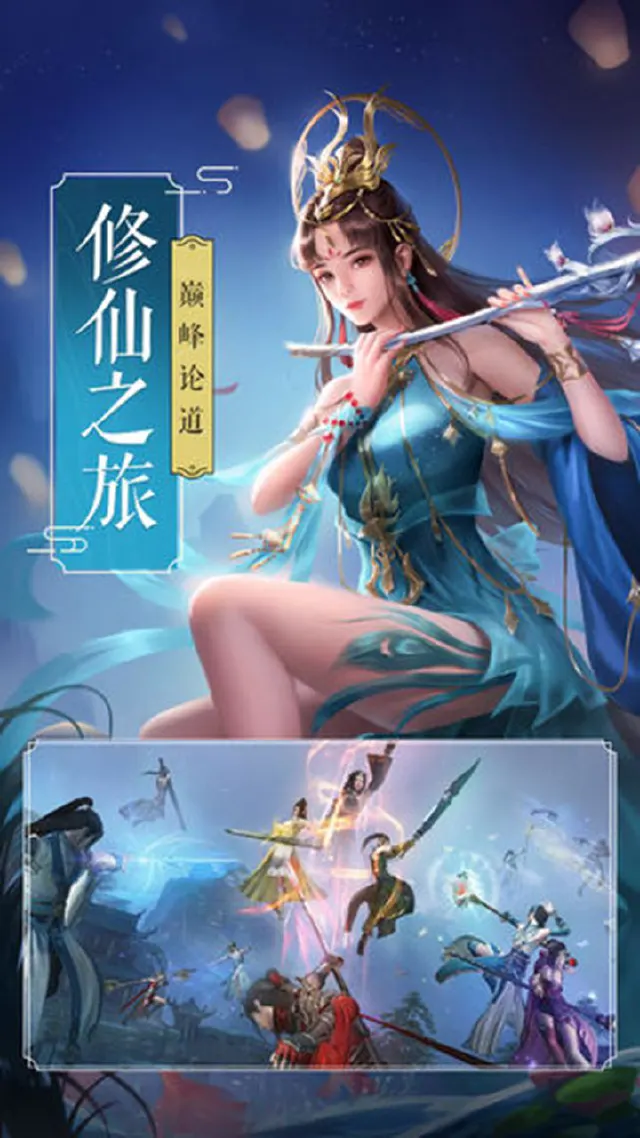 圣域浩劫电脑版怎么玩-模拟器多开及按键设置教程
图片