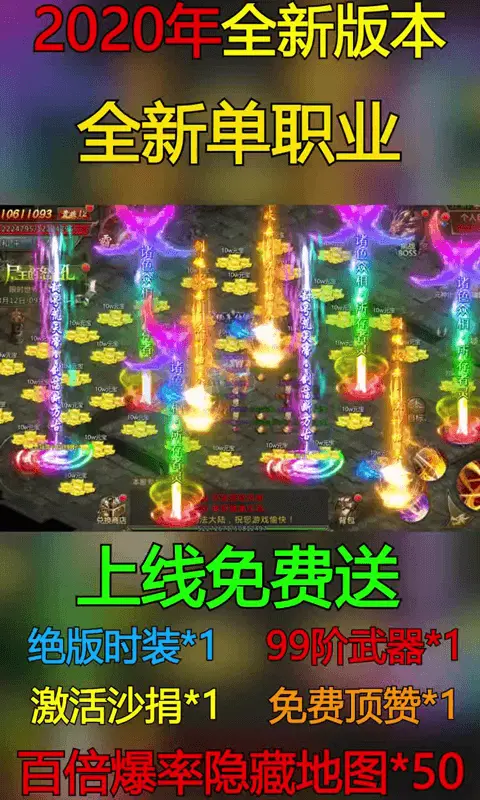 破日开天电脑版怎么玩-模拟器多开及按键设置教程
图片