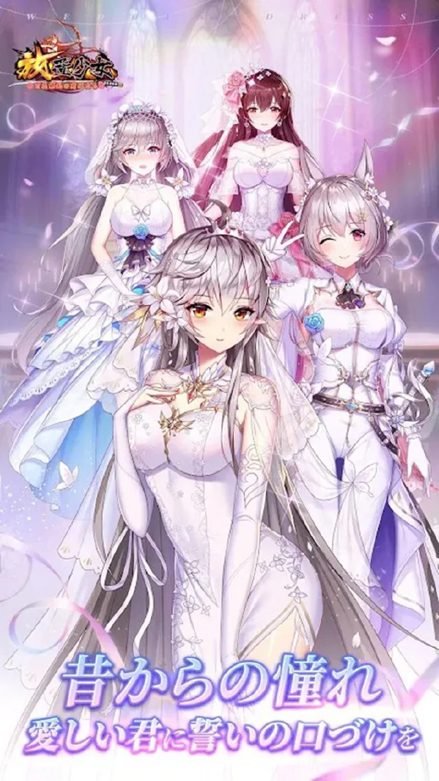 放置少女电脑版怎么玩-模拟器多开及按键设置教程
图片