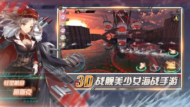 深渊地平线电脑版怎么玩-模拟器多开及按键设置教程
图片