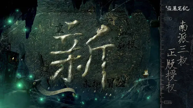 新盗墓笔记电脑版怎么玩-模拟器多开及按键设置教程
图片