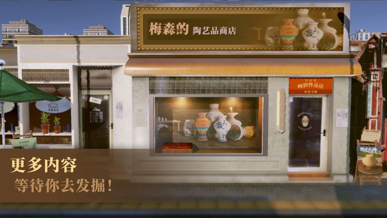 陶艺大师图片