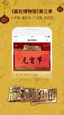 央视影音图片
