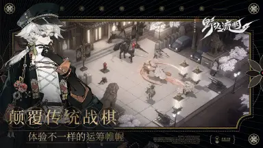 野火流明电脑版怎么玩-模拟器多开及按键设置教程
图片