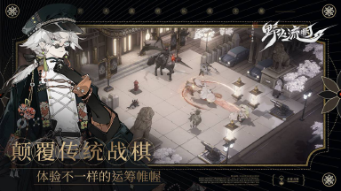 野火流明电脑版怎么玩-模拟器多开及按键设置教程
图片