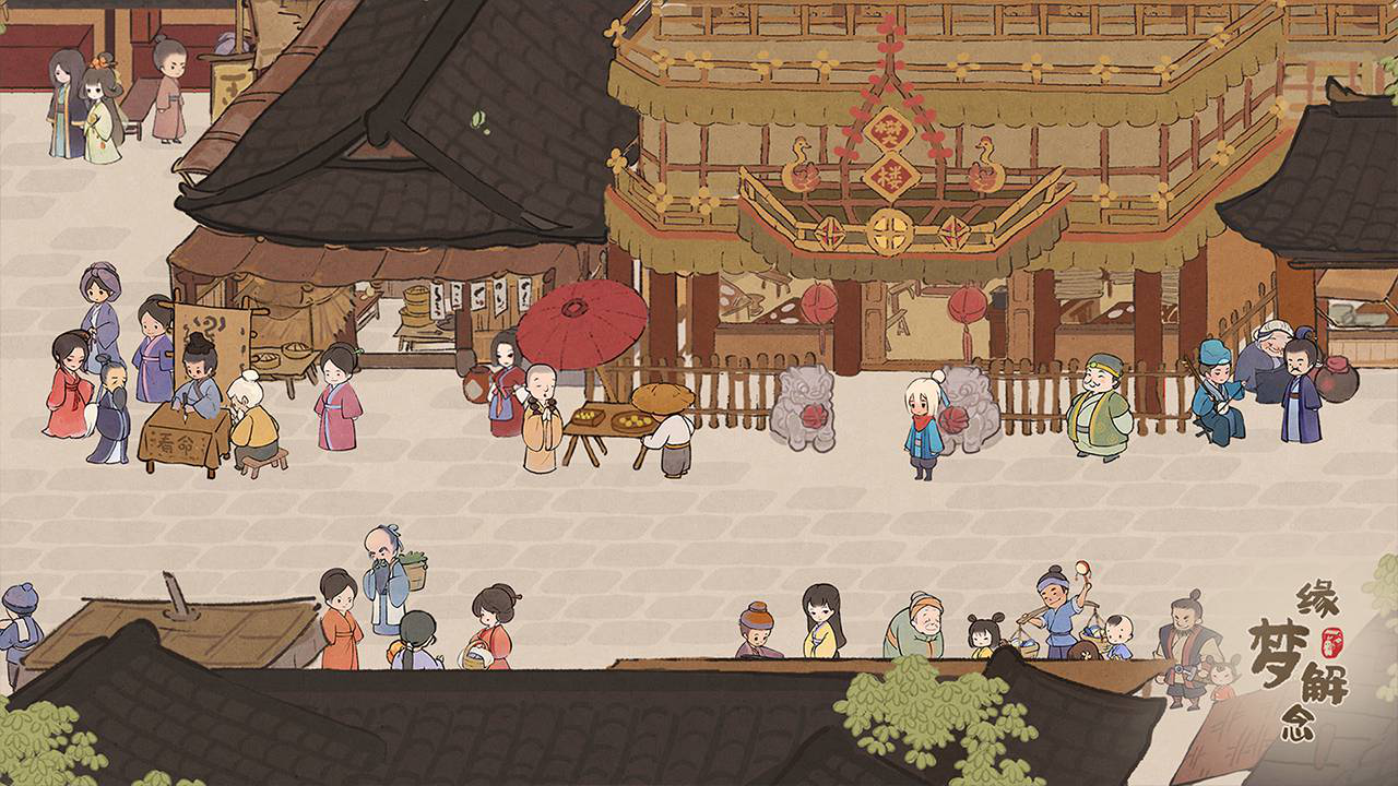 桃源深处有人家图片