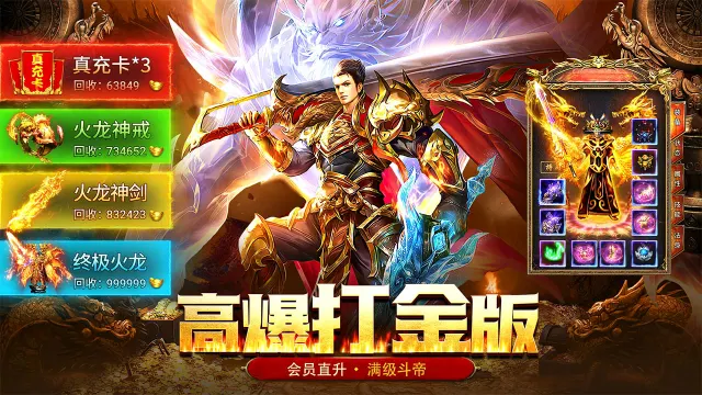 屠龙战电脑版怎么玩-模拟器多开及按键设置教程图片