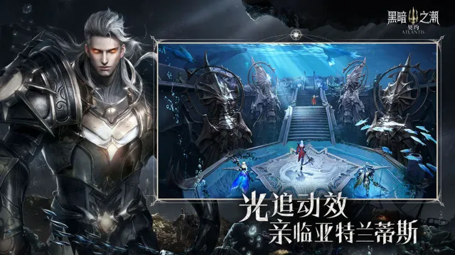 黑暗之潮：契约电脑版怎么玩-模拟器多开及按键设置教程
图片