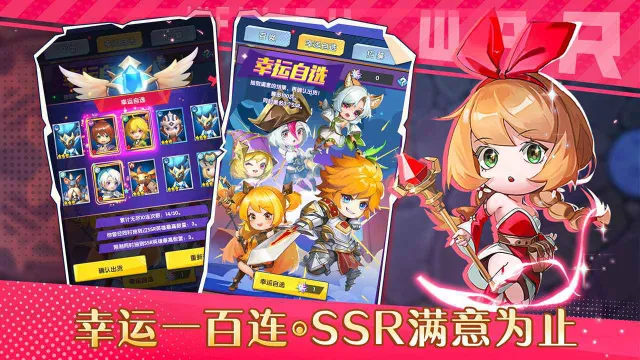 无限远征电脑版怎么玩-模拟器多开及按键设置教程图片