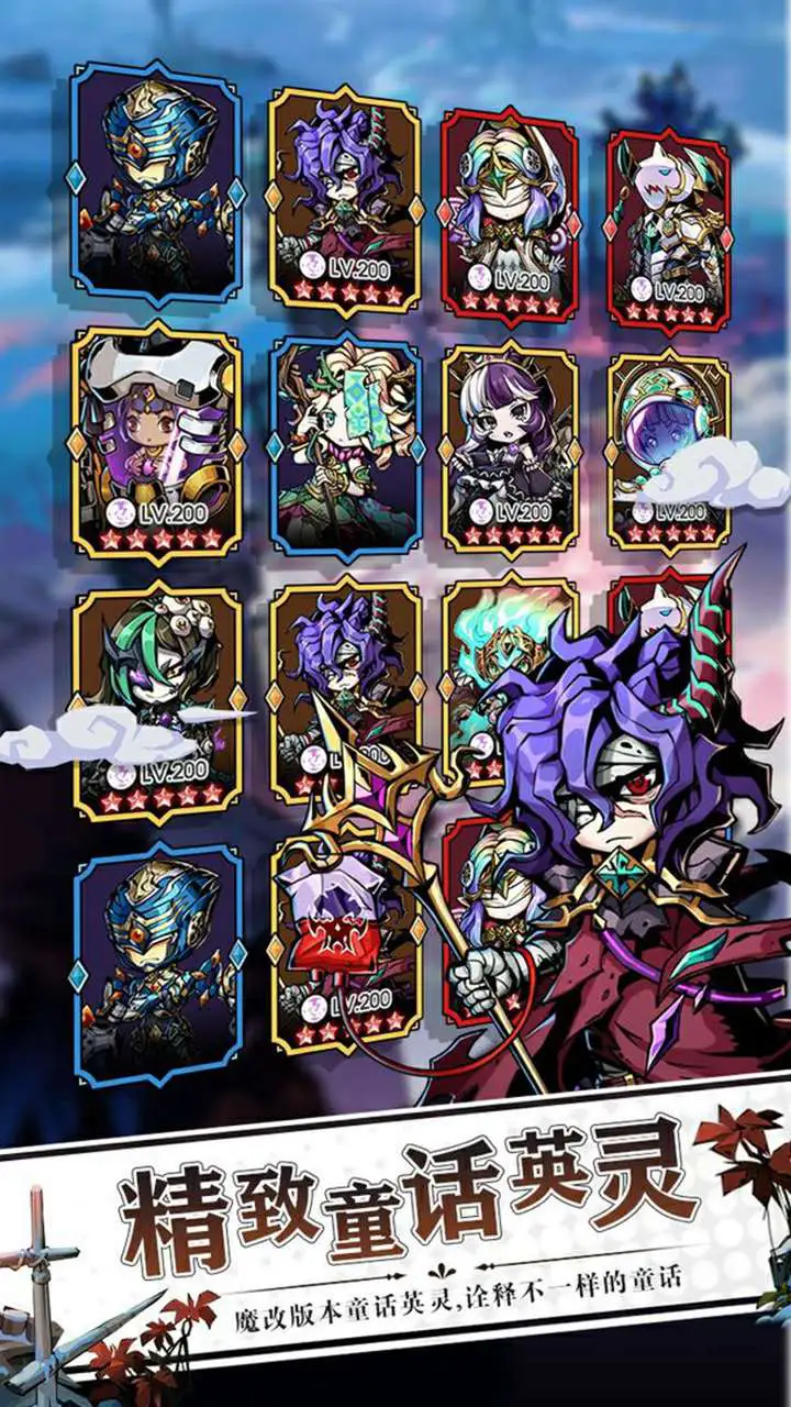 梦境童话守卫图片