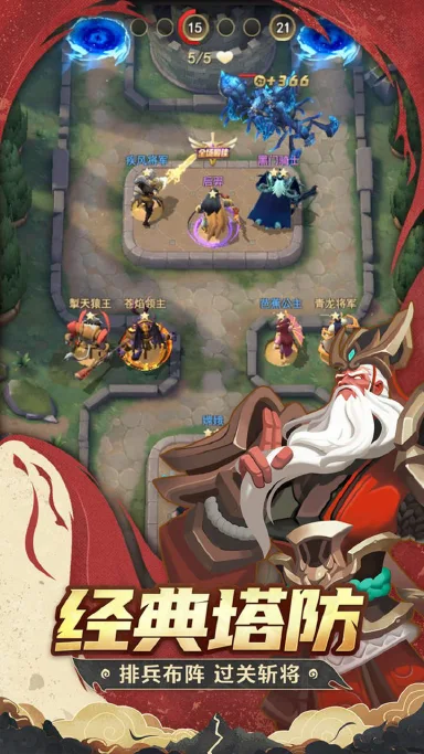 代号TD电脑版怎么玩-模拟器多开及按键设置教程
图片