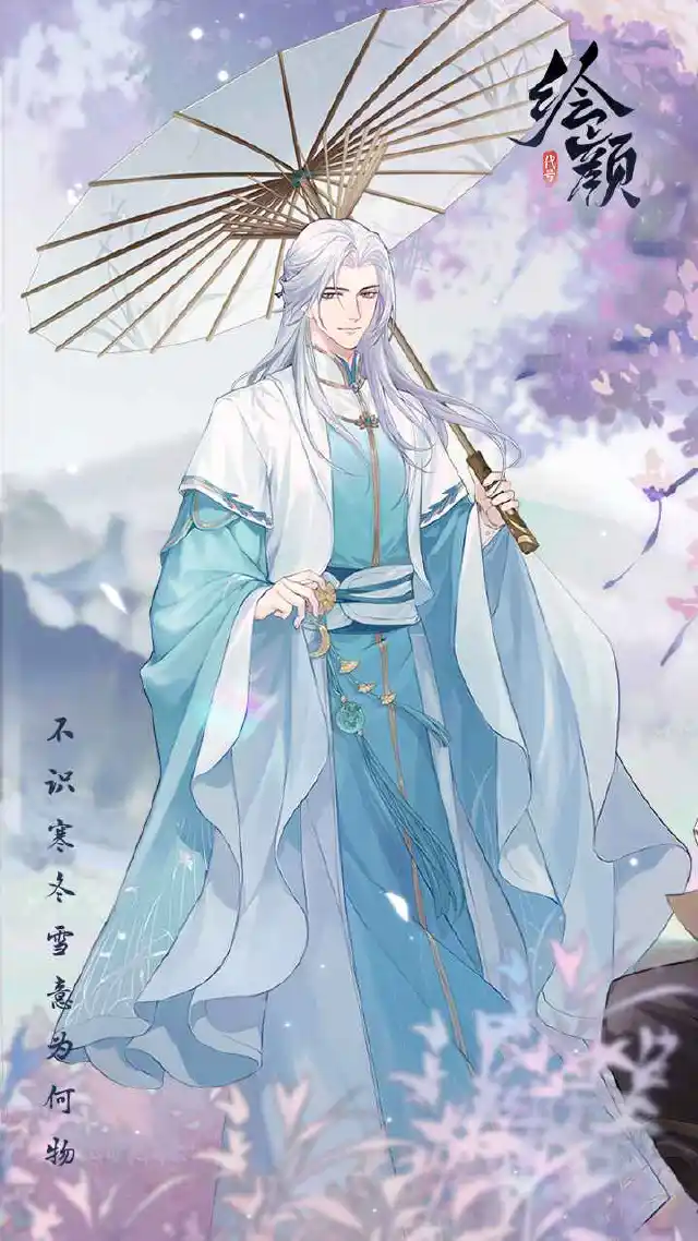 花间绘君颜电脑版怎么玩-模拟器多开及按键设置教程
图片