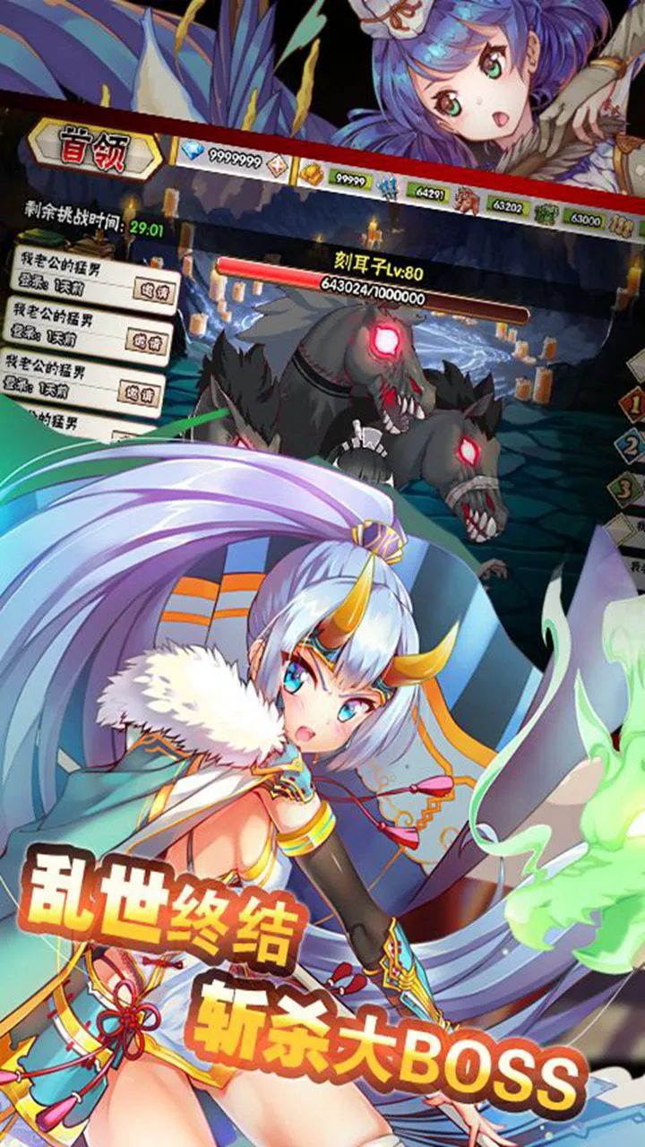 逆转漂流者图片