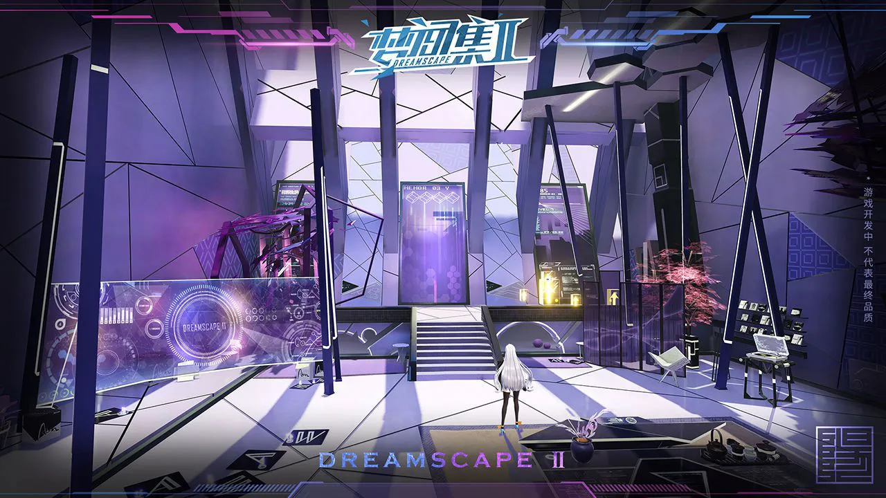 梦间集2图片