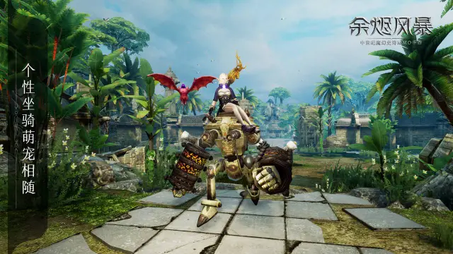 余烬风暴电脑版怎么玩-模拟器多开及按键设置教程
图片