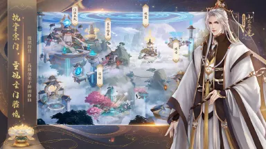 云深掌门路电脑版怎么玩-模拟器多开及按键设置教程图片