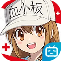 工作细胞：大作战图片