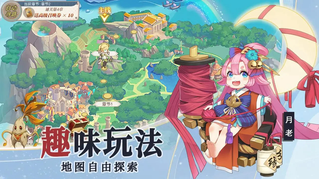 众神：光之起源图片